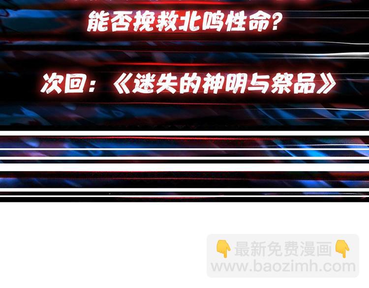 第164话 碰撞150