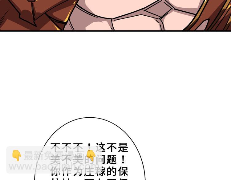 第164话 碰撞17
