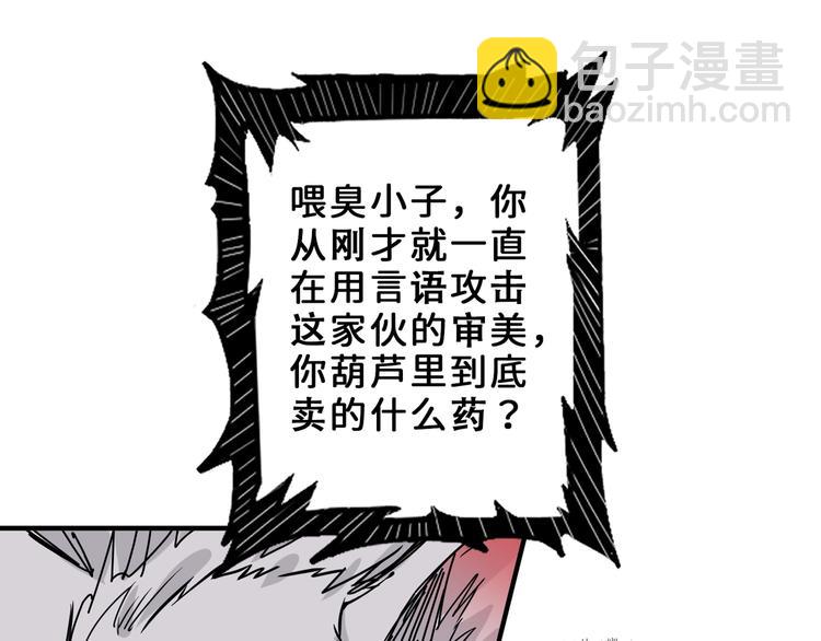 第164话 碰撞20