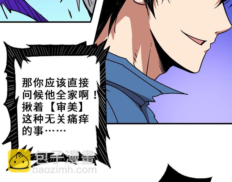 第164话 碰撞22