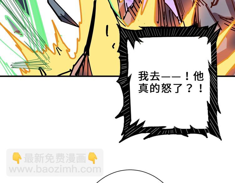 第164话 碰撞27