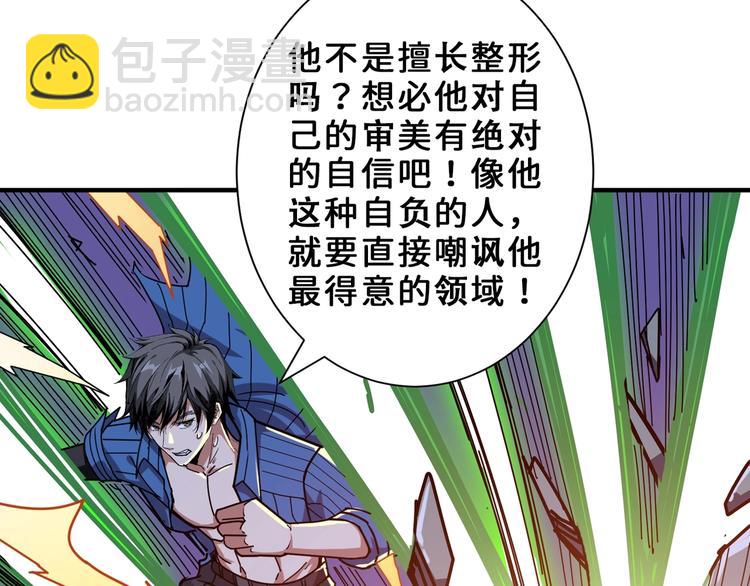 第164话 碰撞28