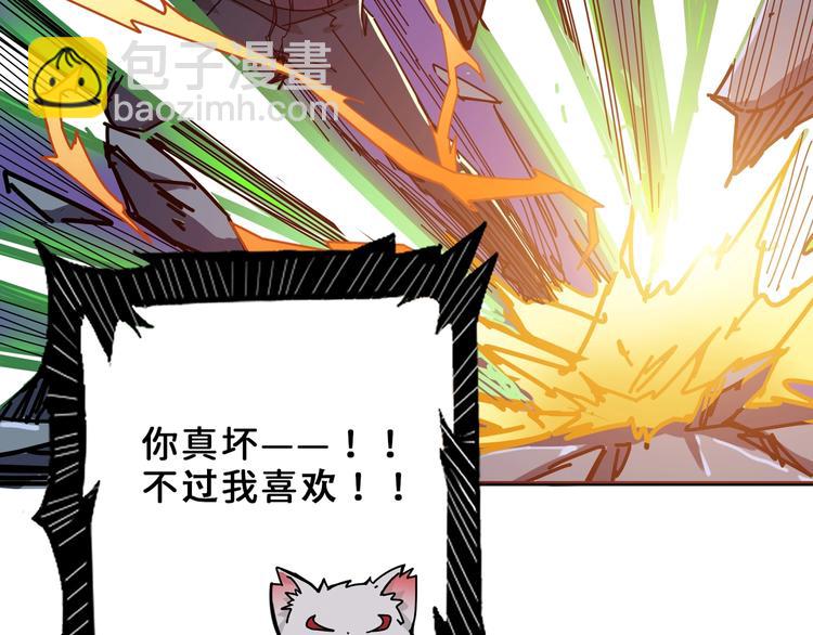 第164话 碰撞29