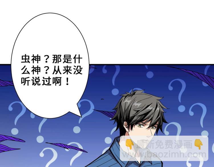第164话 碰撞3