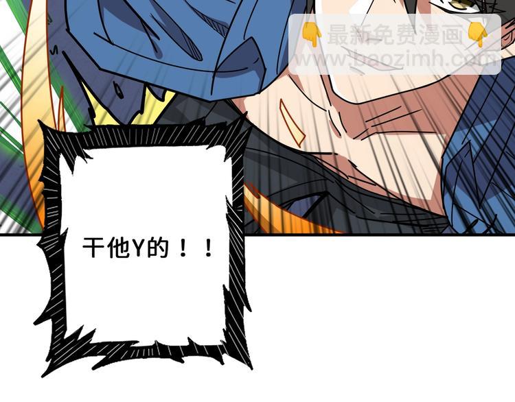 第164话 碰撞32