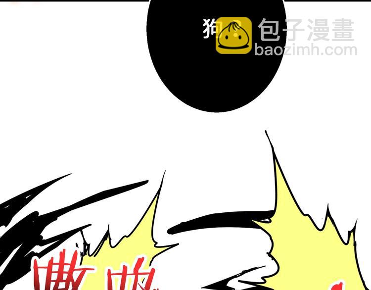 第164话 碰撞44