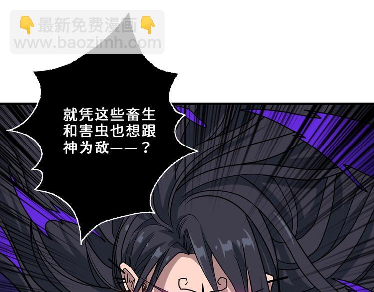 第164话 碰撞48
