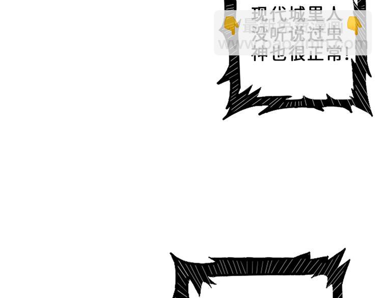 第164话 碰撞5