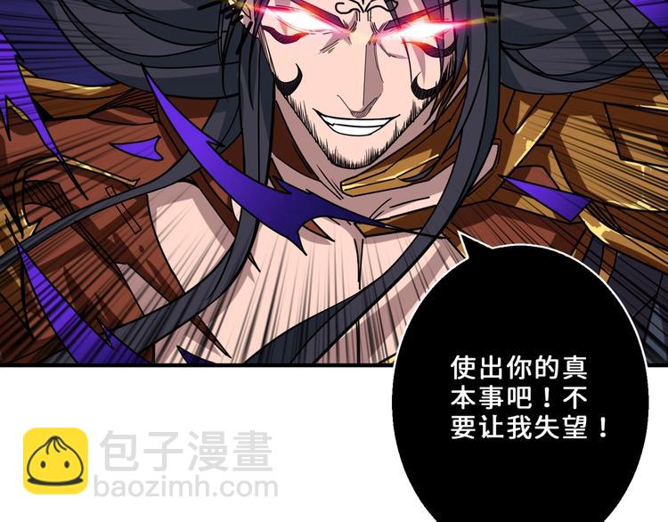 第164话 碰撞53