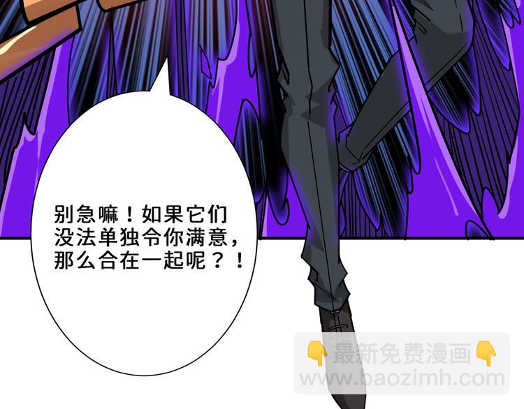 第164话 碰撞56