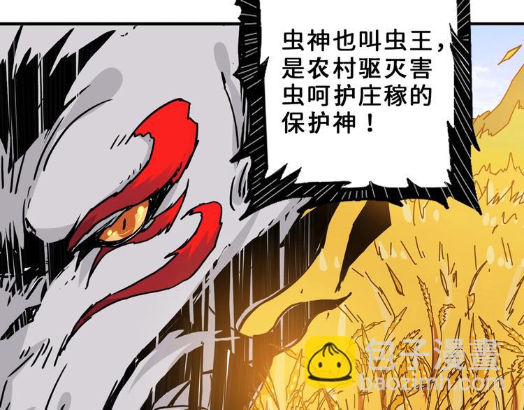 第164话 碰撞6