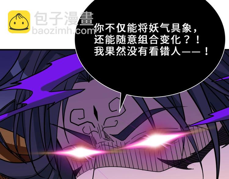 第164话 碰撞63