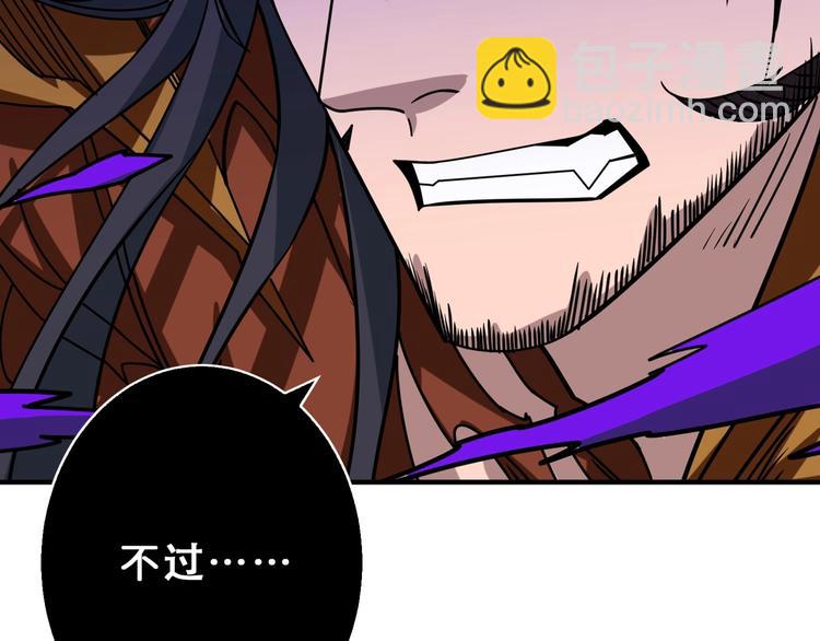 第164话 碰撞64