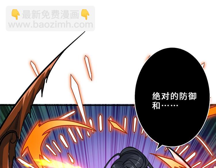 第164话 碰撞75