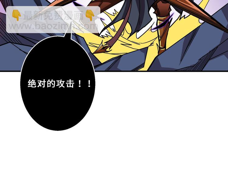 第164话 碰撞81