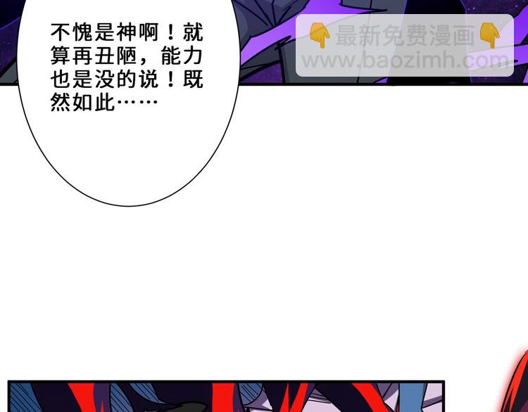 第164话 碰撞85