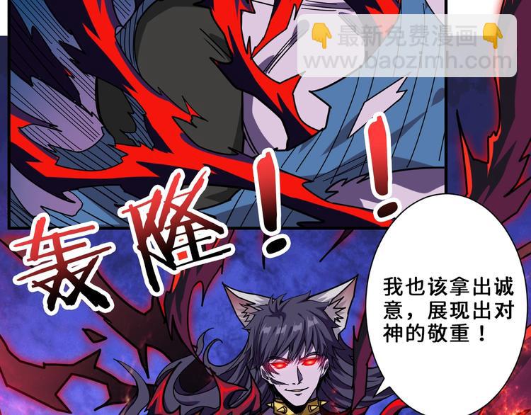 第164话 碰撞86