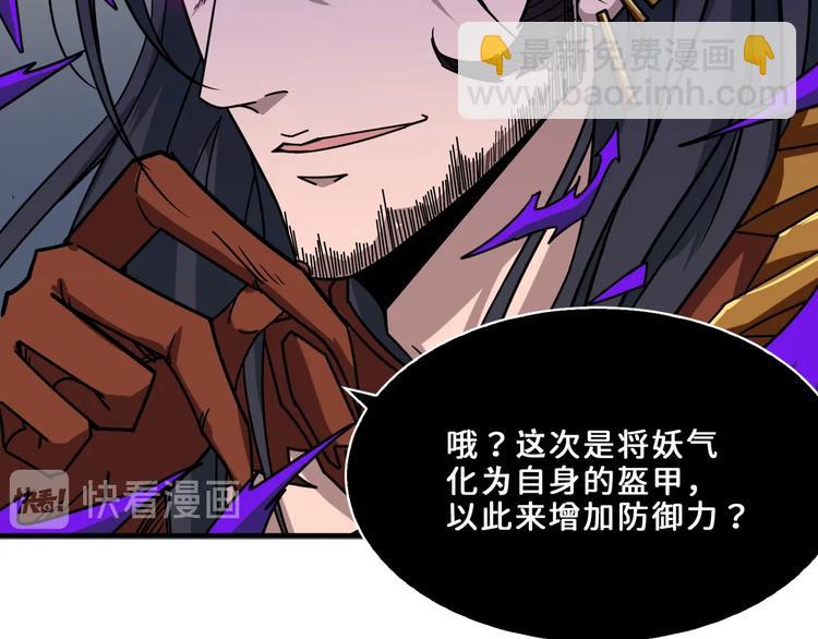 第164话 碰撞91