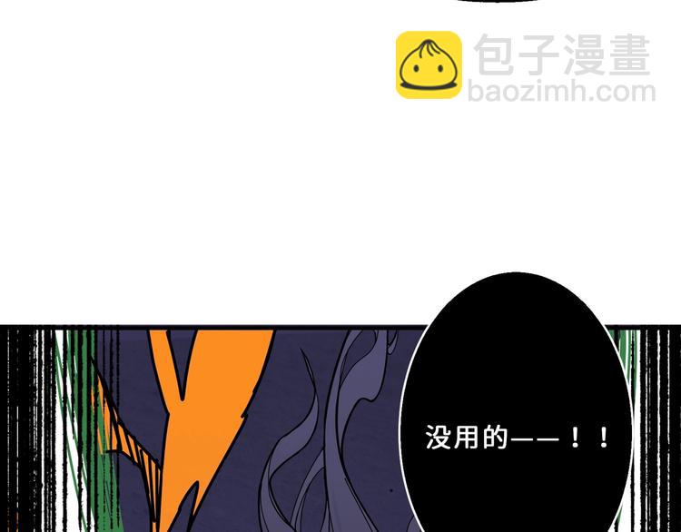 第164话 碰撞92