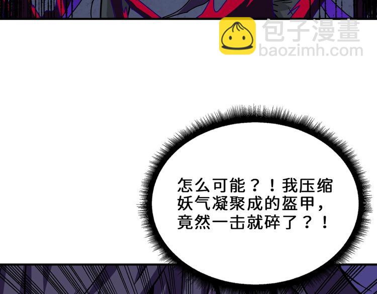 第164话 碰撞95