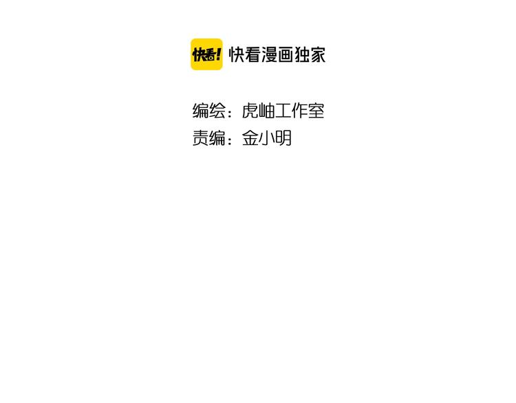 第165话 迷失的神明与祭品1