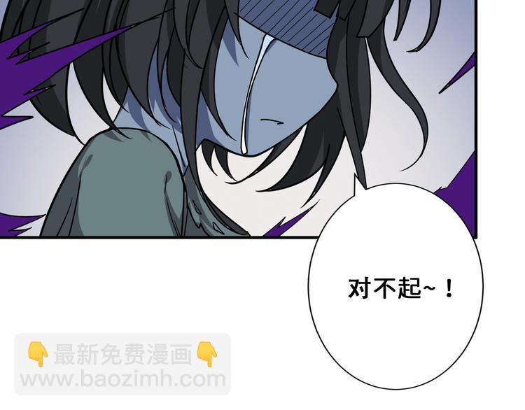 第165话 迷失的神明与祭品10