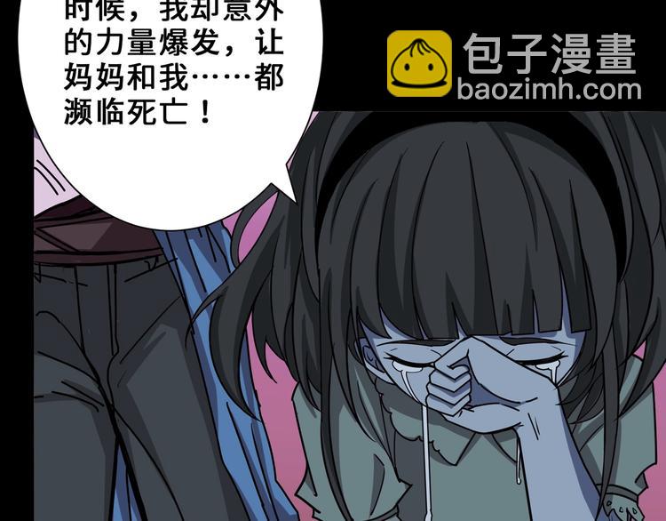 第165话 迷失的神明与祭品100