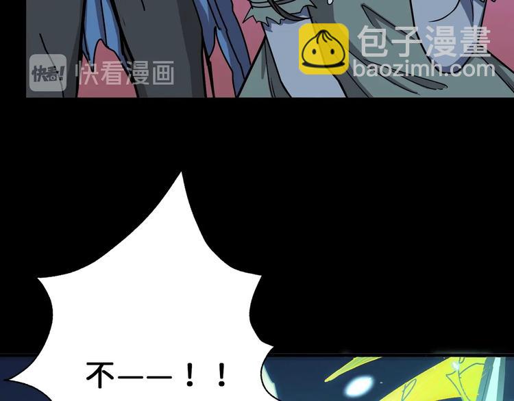 第165话 迷失的神明与祭品101