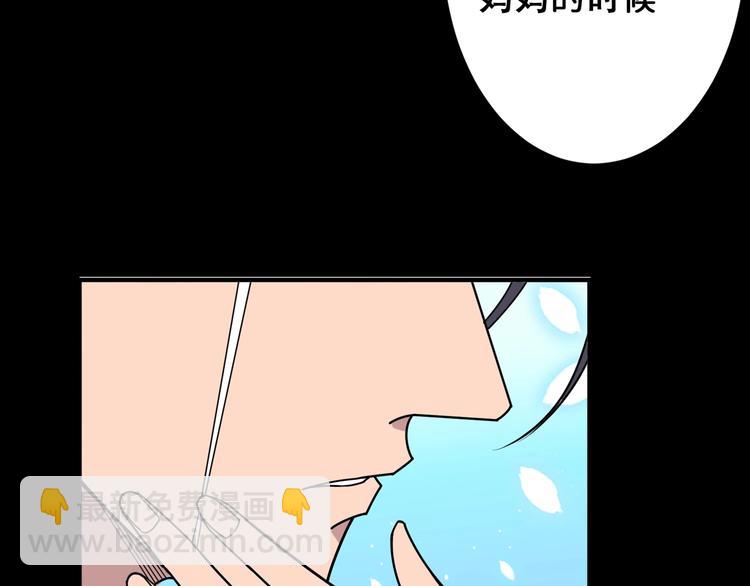 第165话 迷失的神明与祭品108