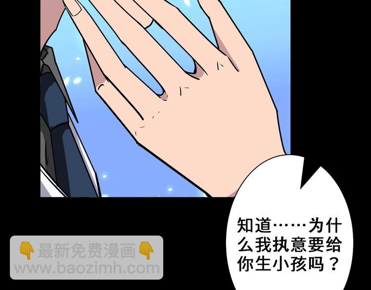 第165话 迷失的神明与祭品109