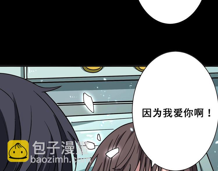 第165话 迷失的神明与祭品110