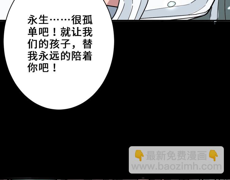 第165话 迷失的神明与祭品112