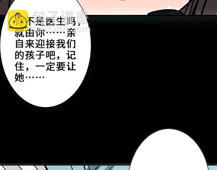 第165话 迷失的神明与祭品114