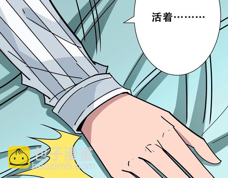 第165话 迷失的神明与祭品115