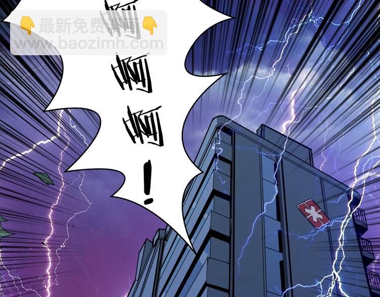 第165话 迷失的神明与祭品119