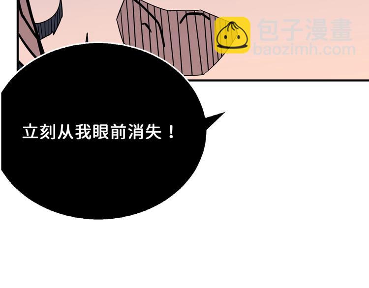 第165话 迷失的神明与祭品12