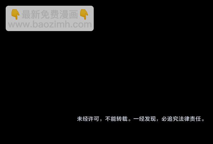 第165话 迷失的神明与祭品121