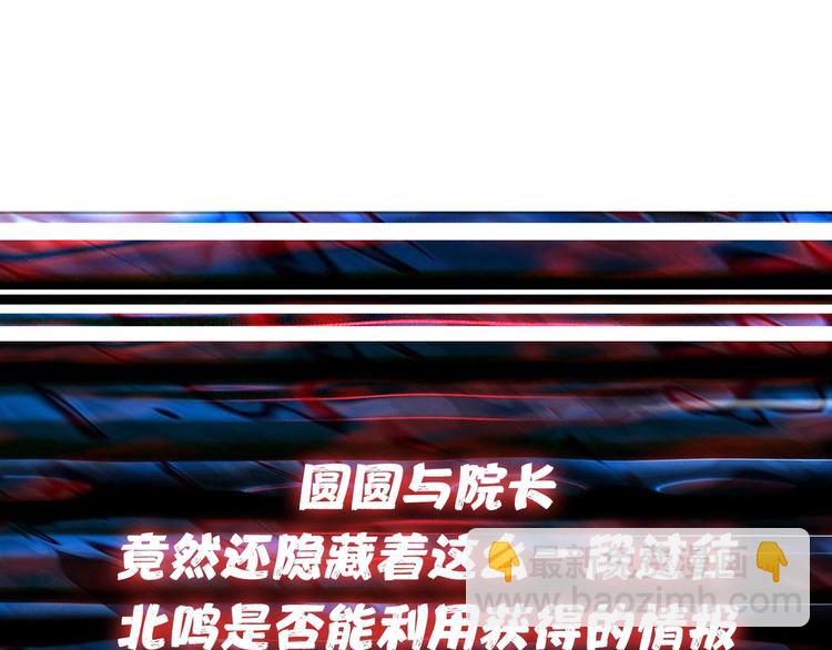第165话 迷失的神明与祭品122