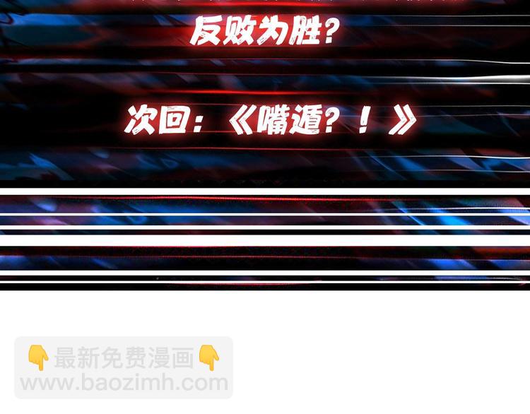 第165话 迷失的神明与祭品123