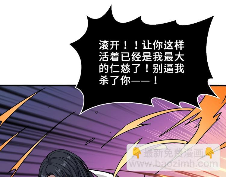 第165话 迷失的神明与祭品15
