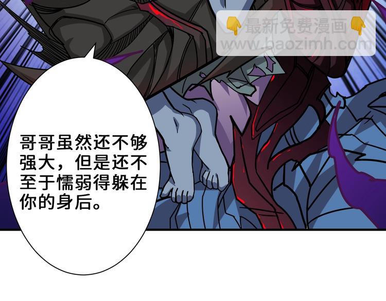 第165话 迷失的神明与祭品25