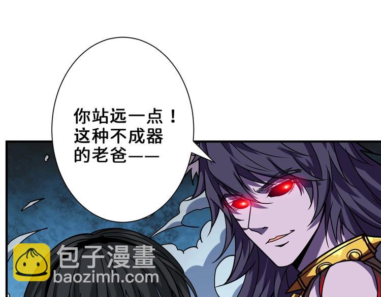 第165话 迷失的神明与祭品26