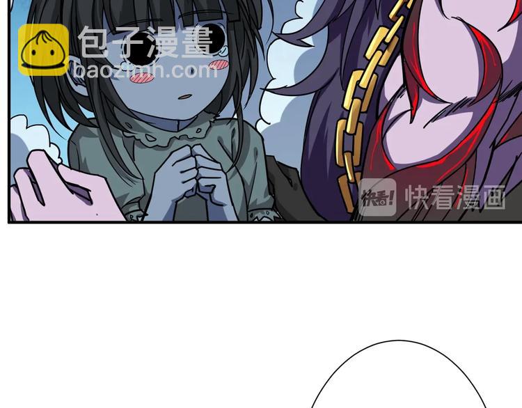 第165话 迷失的神明与祭品27