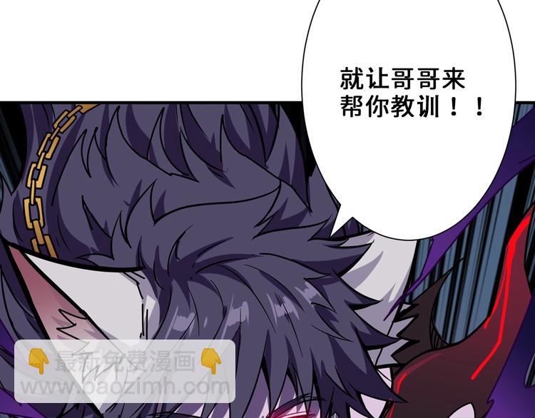 第165话 迷失的神明与祭品28