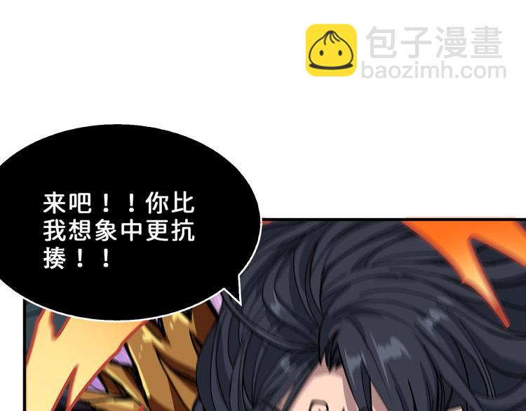 第165话 迷失的神明与祭品31