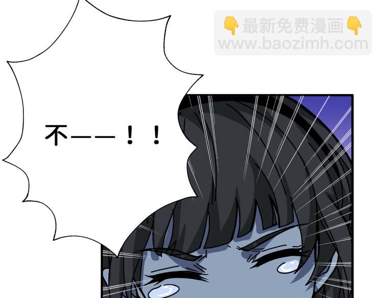 第165话 迷失的神明与祭品33