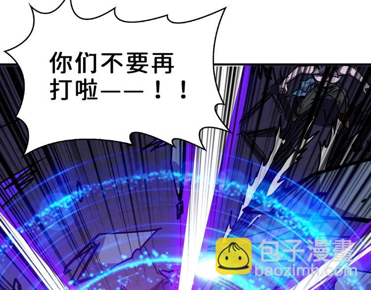 第165话 迷失的神明与祭品35