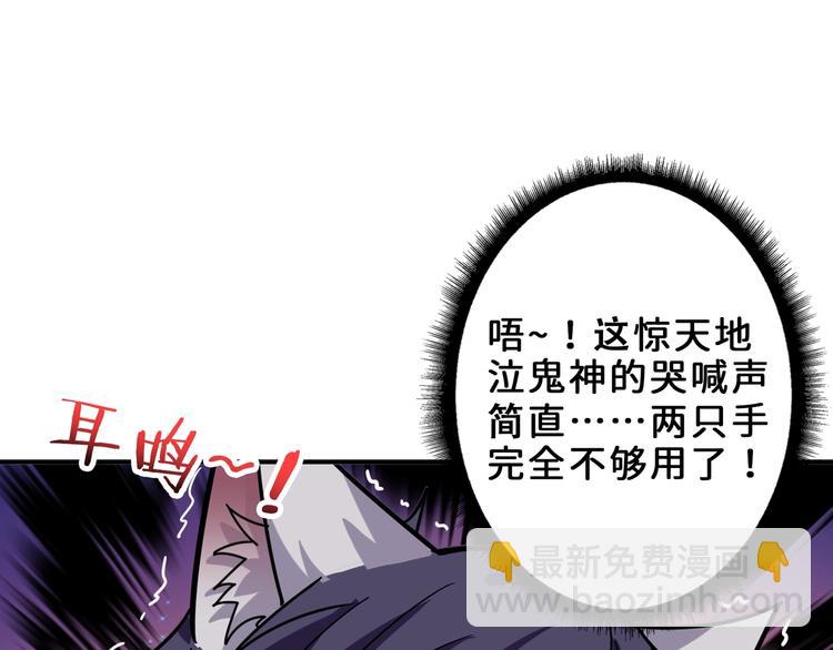第165话 迷失的神明与祭品38