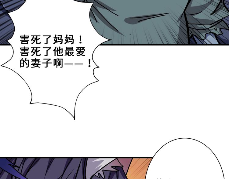 第165话 迷失的神明与祭品43