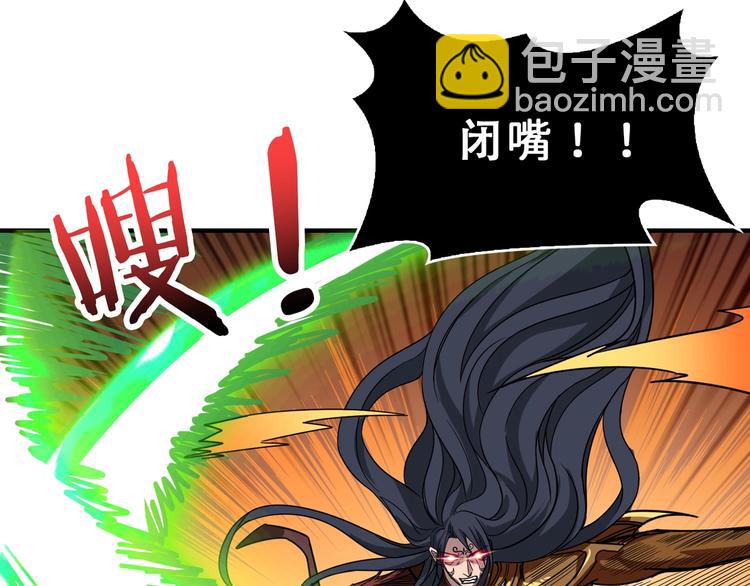 第165话 迷失的神明与祭品45